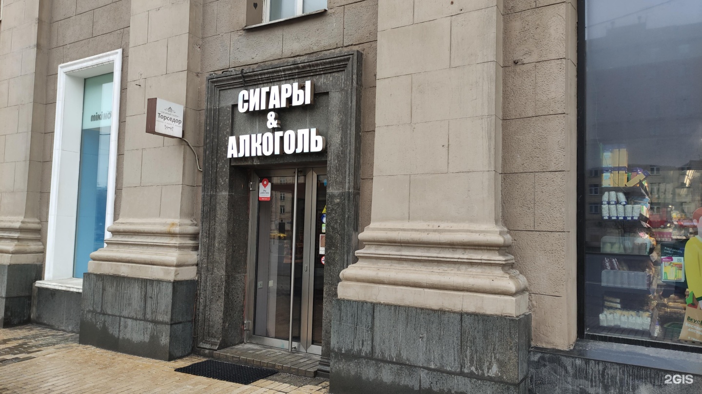 Изображение фирмы