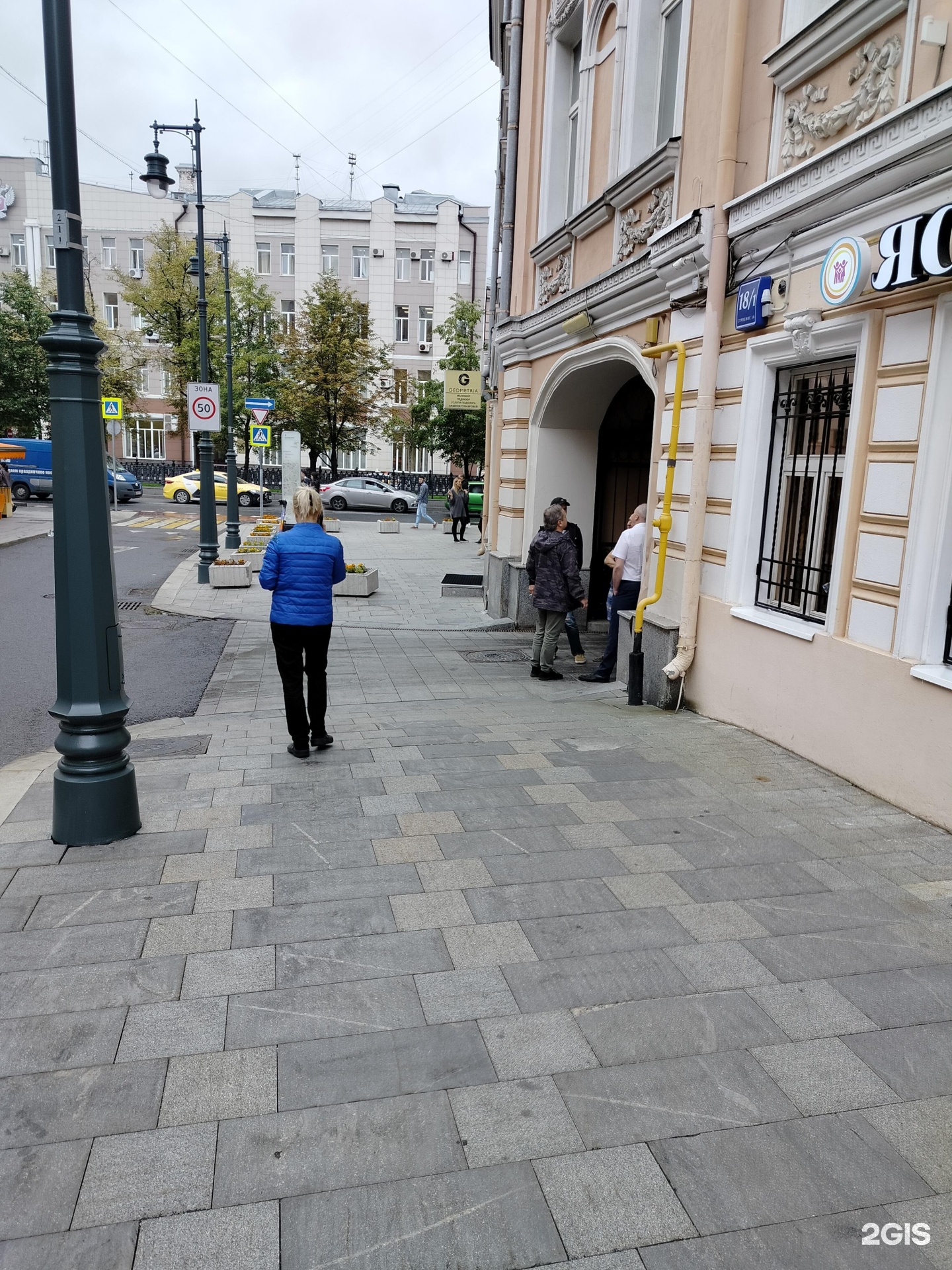 Изображение фирмы