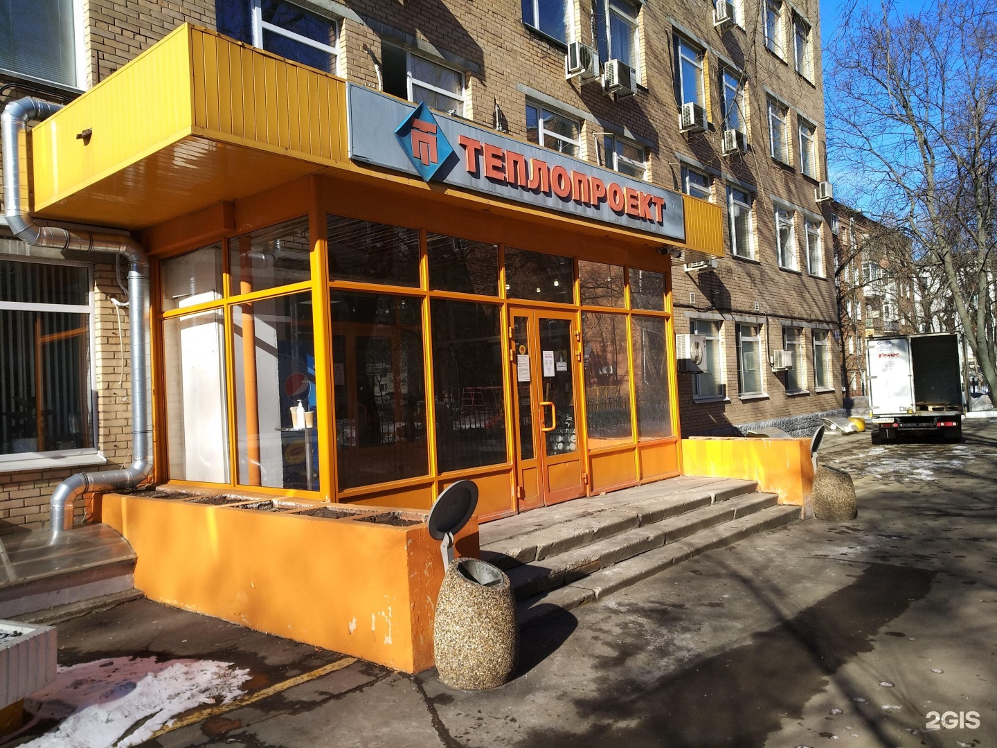 Изображение организации