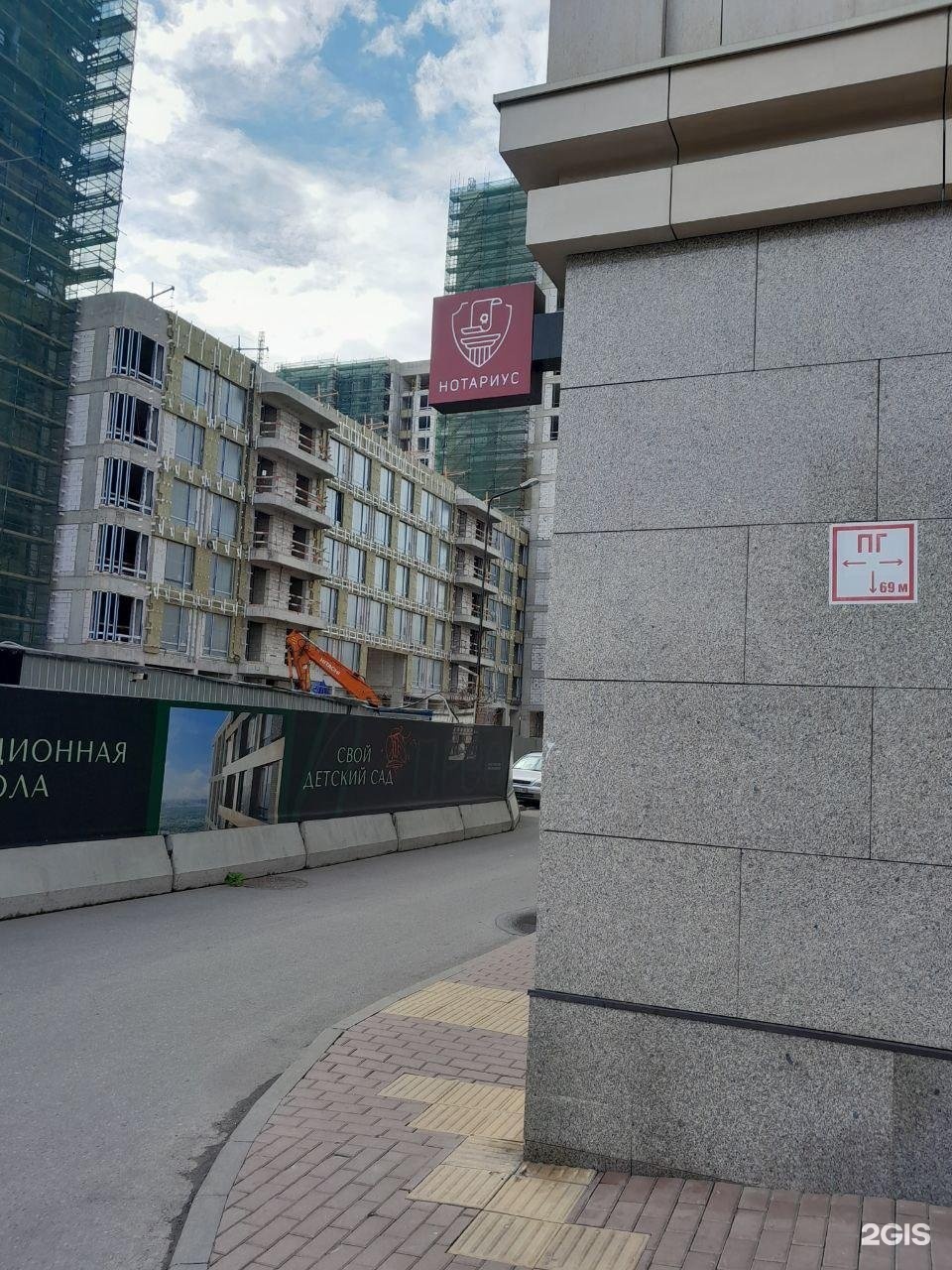 Изображение организации
