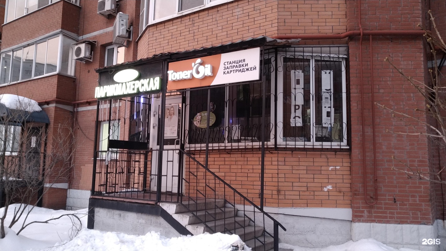 7б. Саввинское шоссе 10 железнодорожный. Балашиха саввинское шоссе 7б. Г. Балашиха саввинское шоссе 7б.