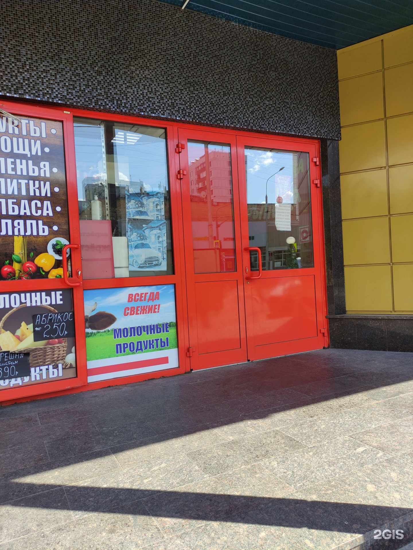 Изображение организации