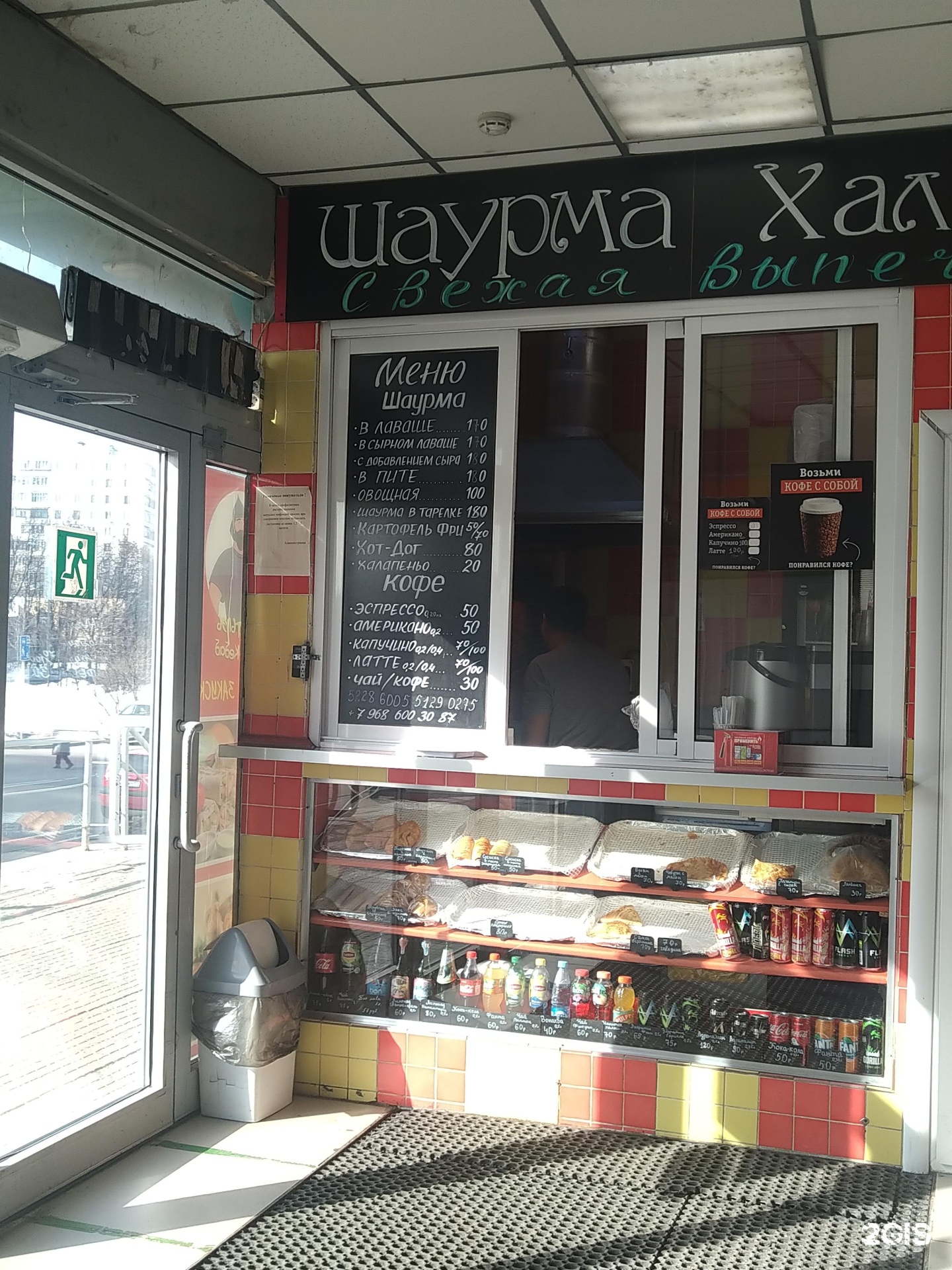 Изображение организации