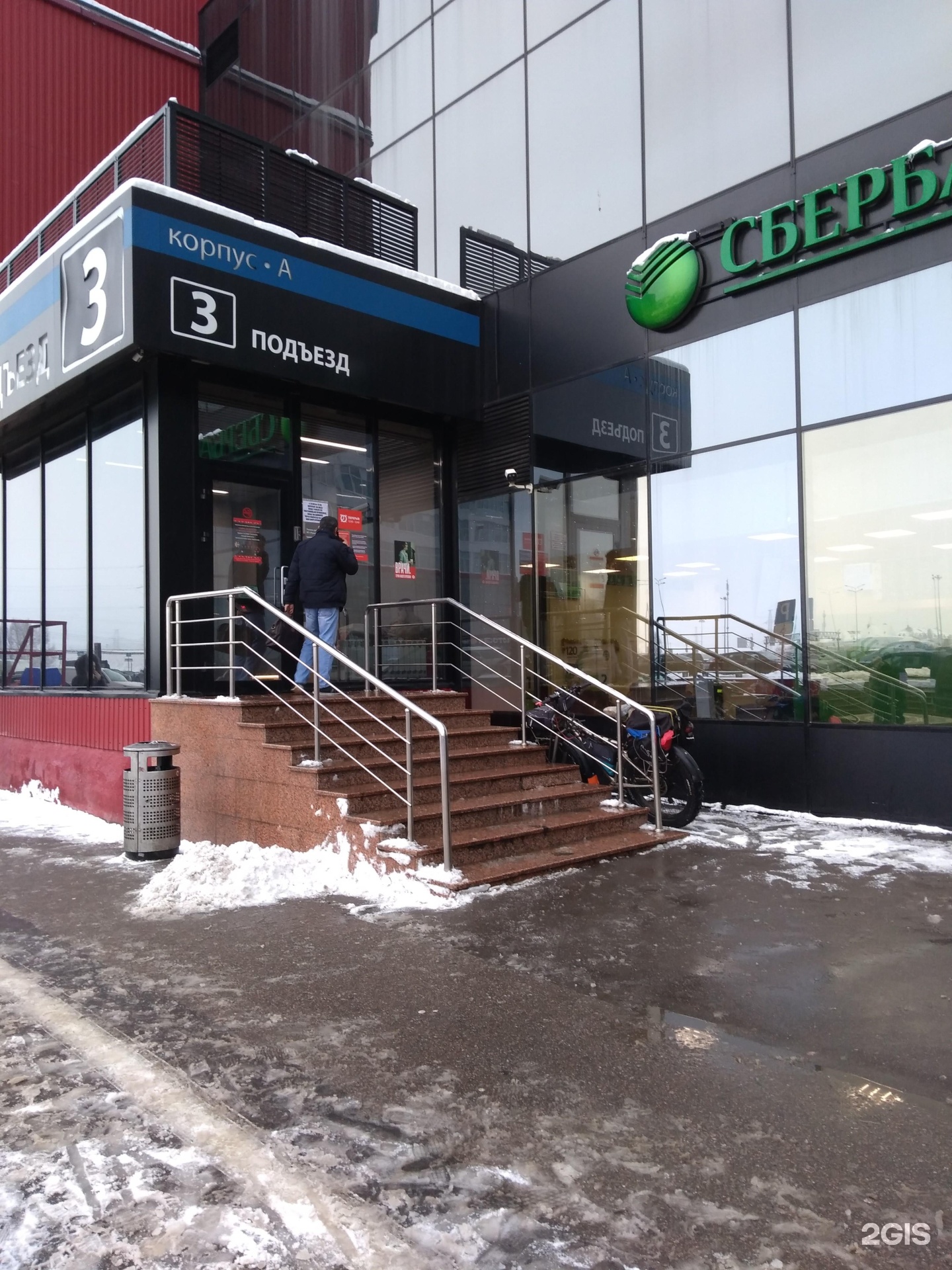 Изображение организации