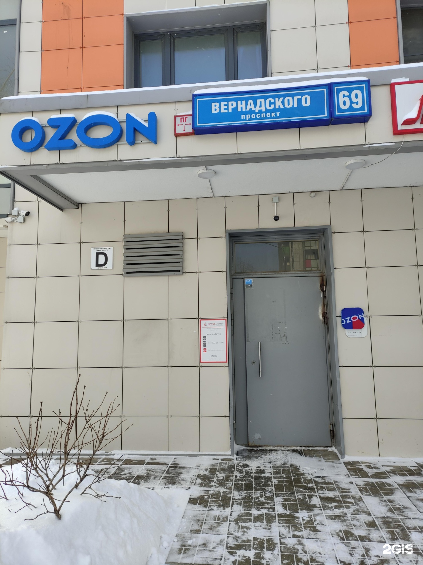 Изображение организации