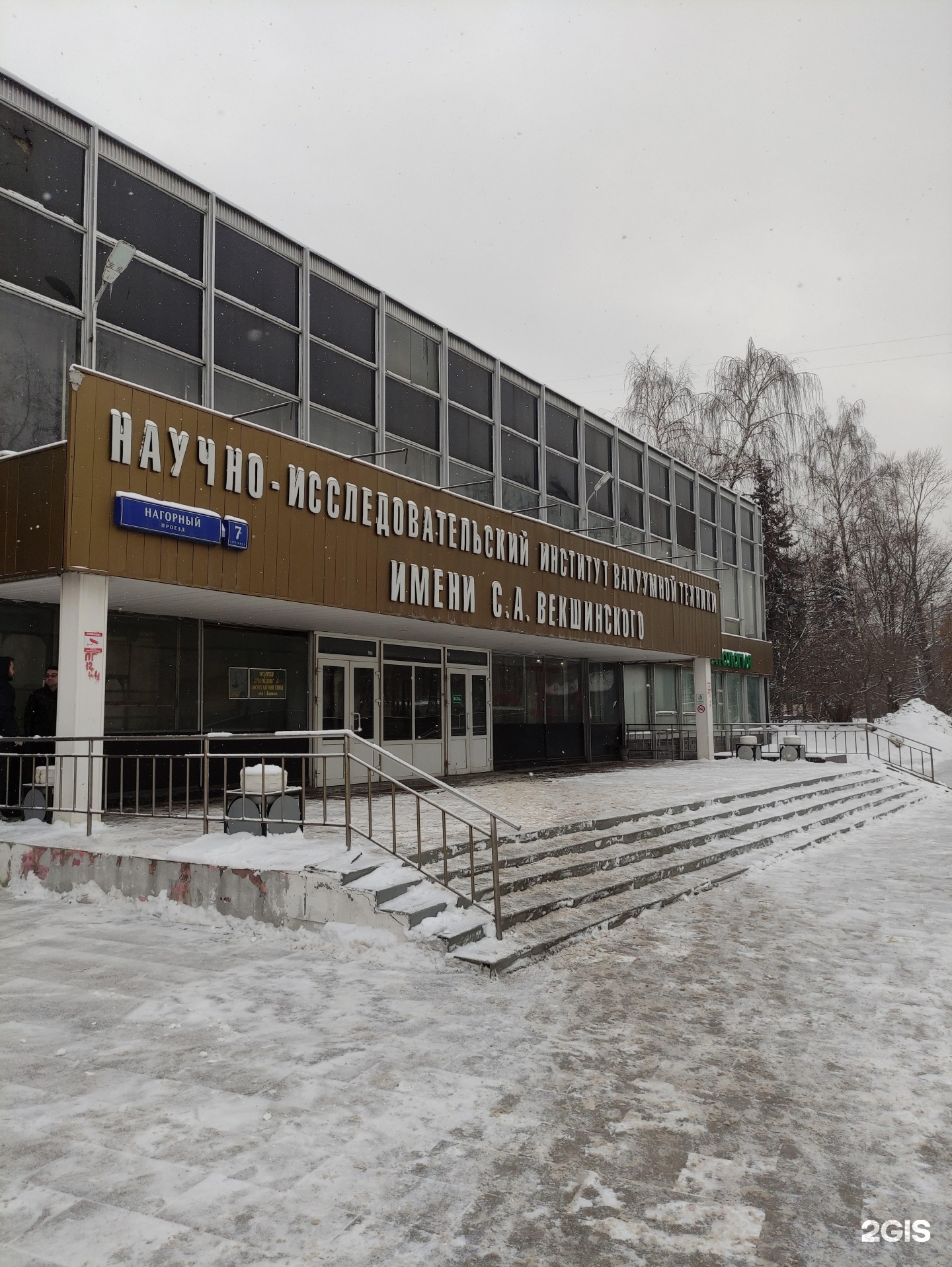 Изображение организации