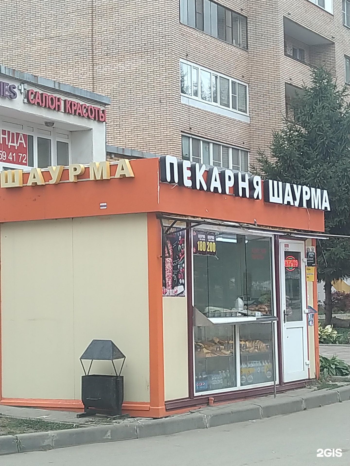 Изображение организации