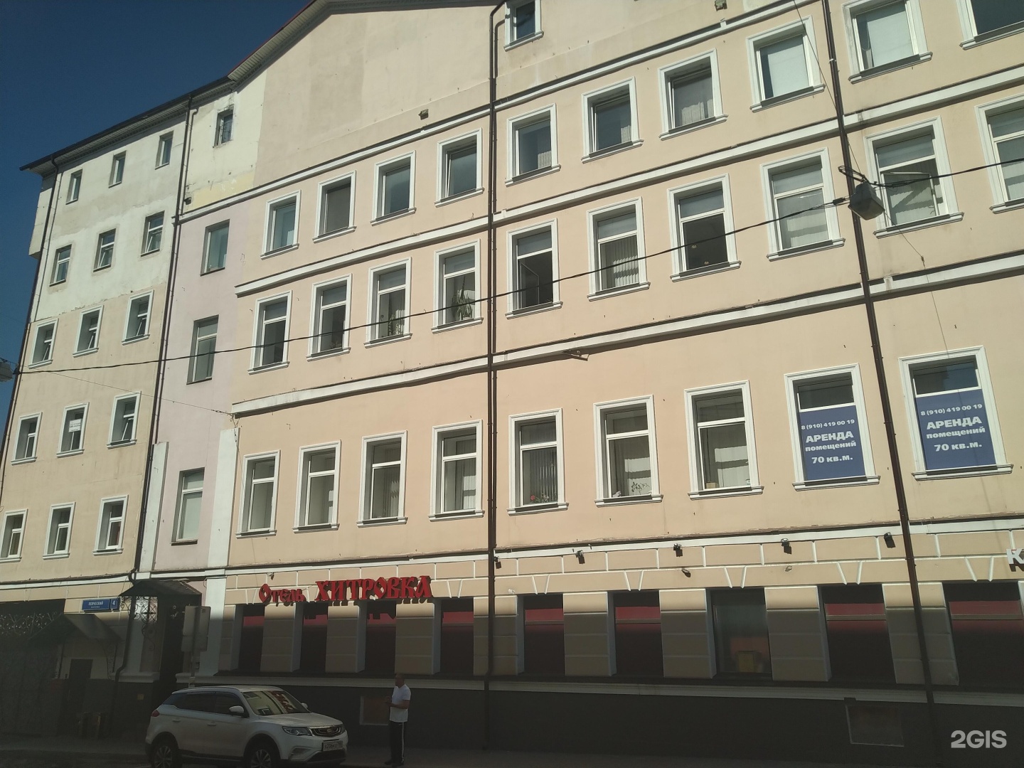 Изображение организации