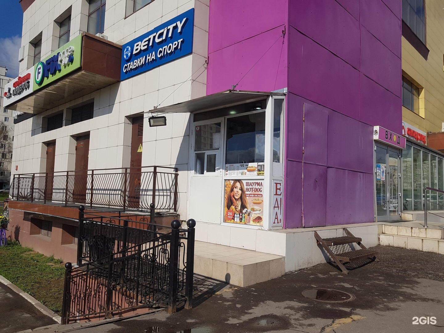 Изображение организации