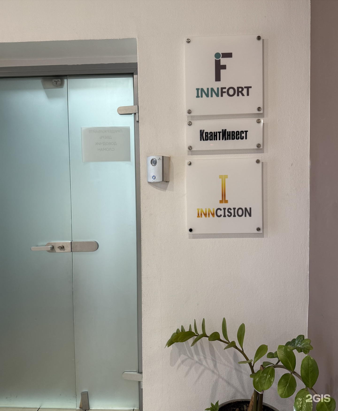 Изображение организации