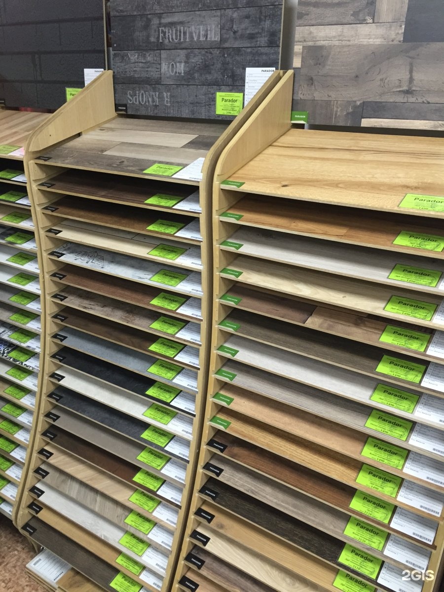 Изображение организации