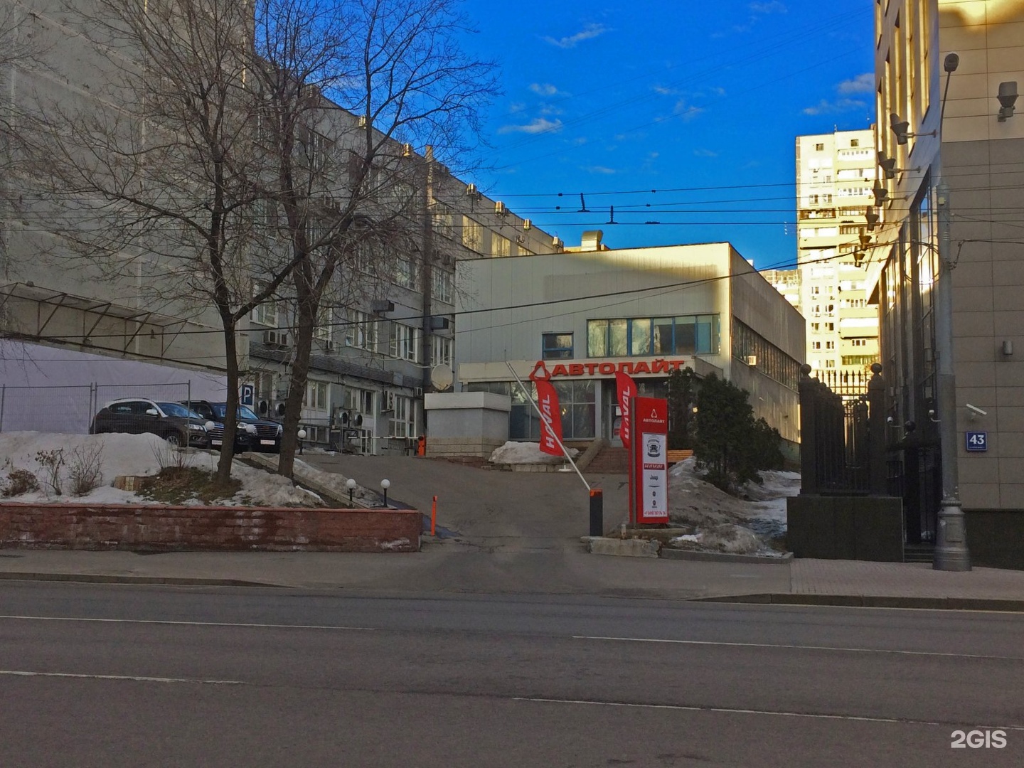 Изображение организации