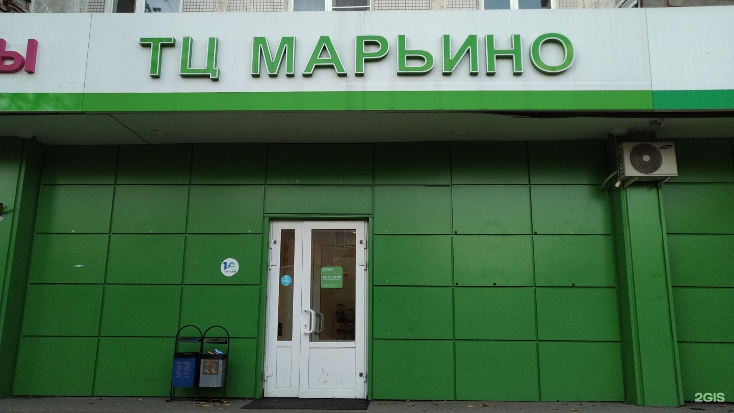 Изображение организации