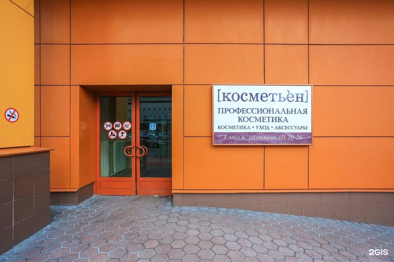 Изображение организации