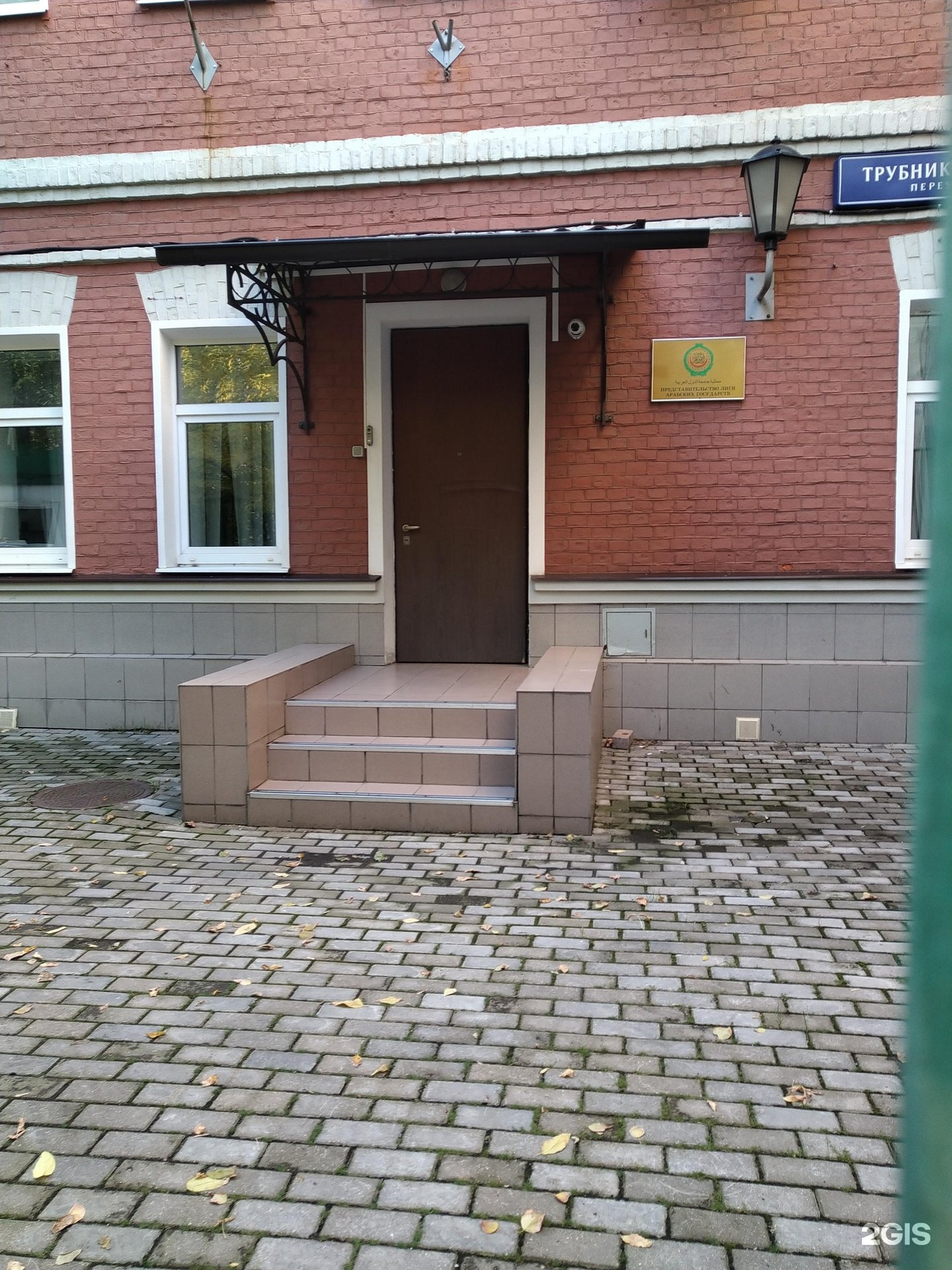 Изображение организации