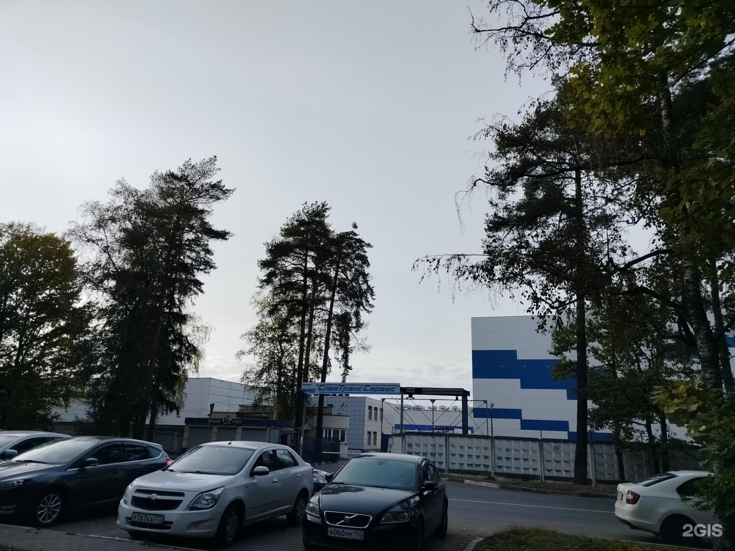 Изображение организации