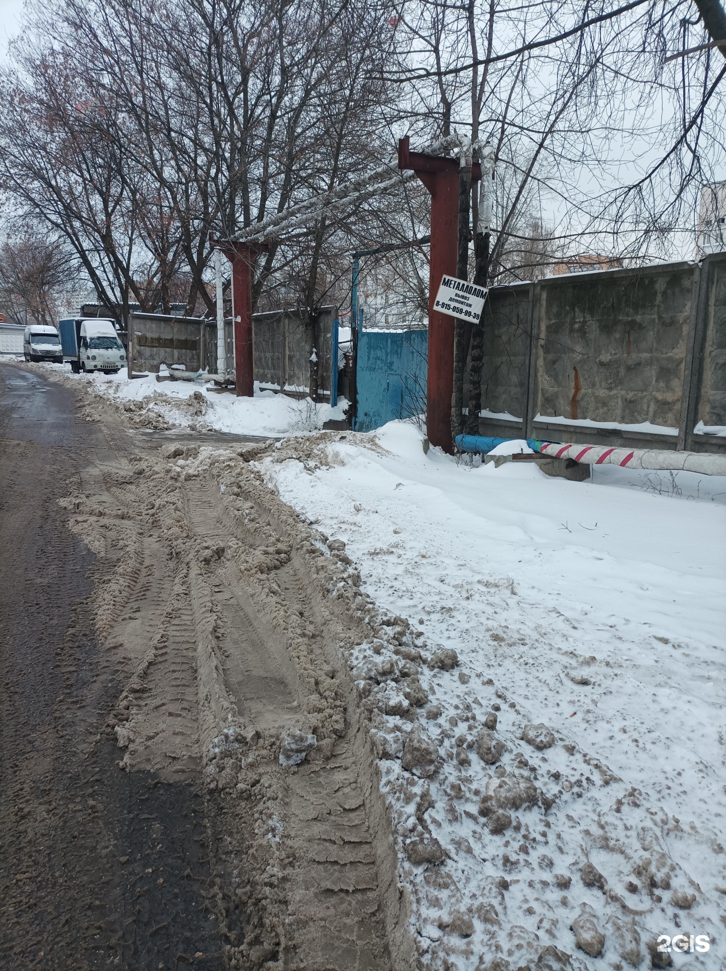 Изображение организации