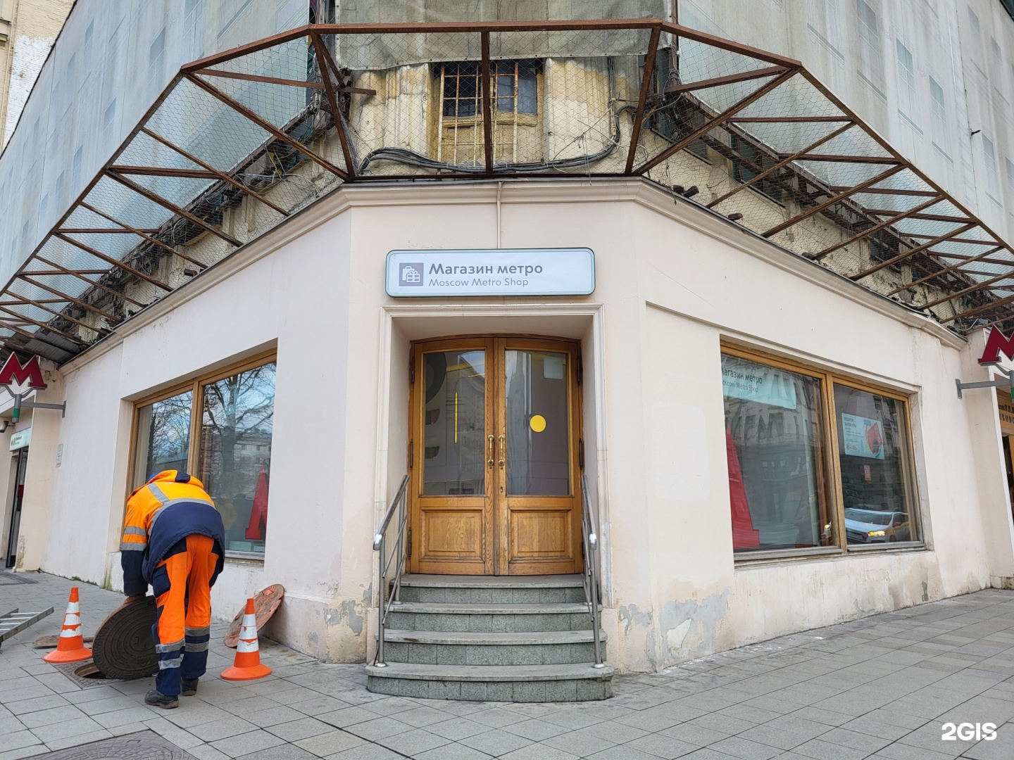 Изображение фирмы