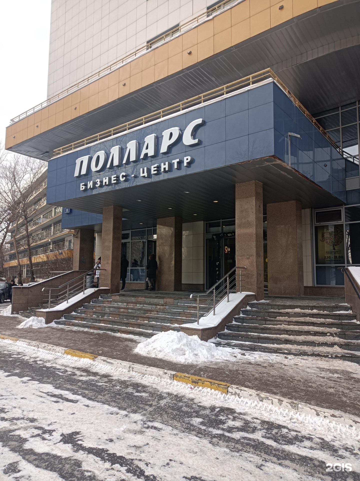 Изображение организации