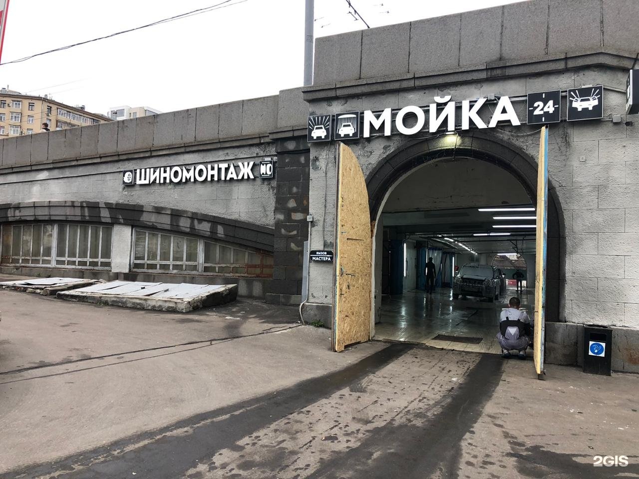 Изображение организации