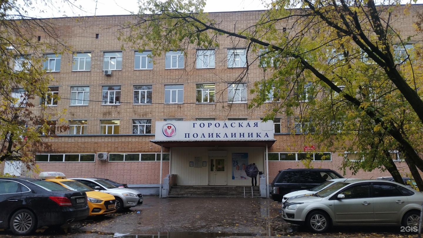 Биос лесная ул 2 фрязино фото