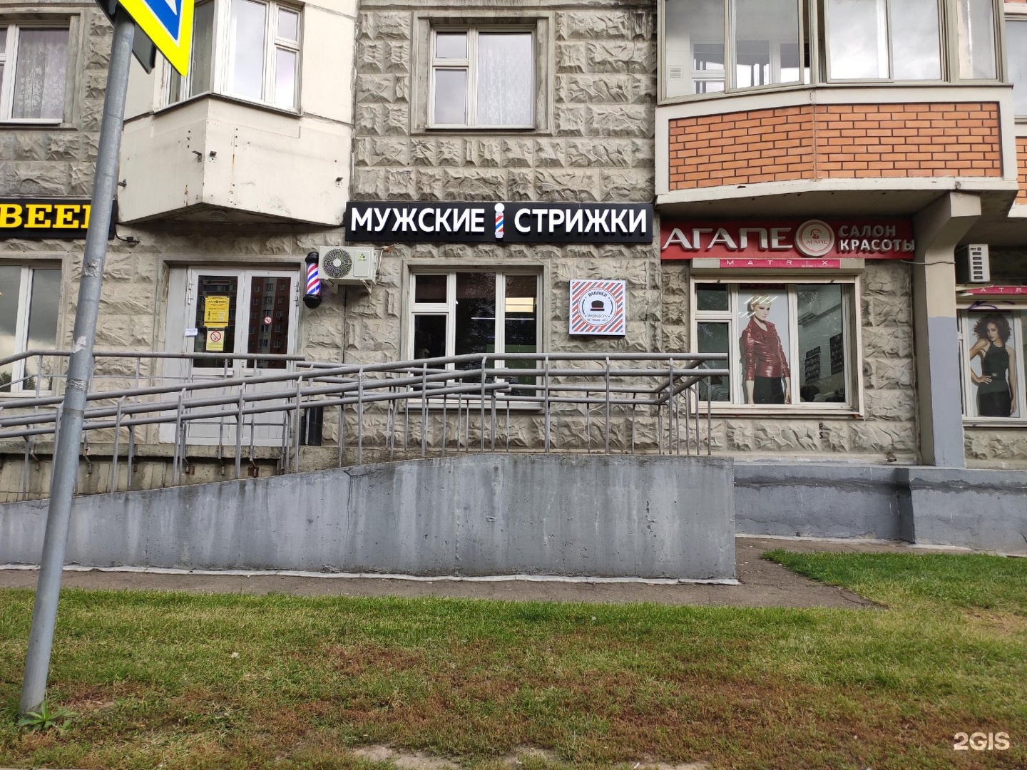 Изображение организации