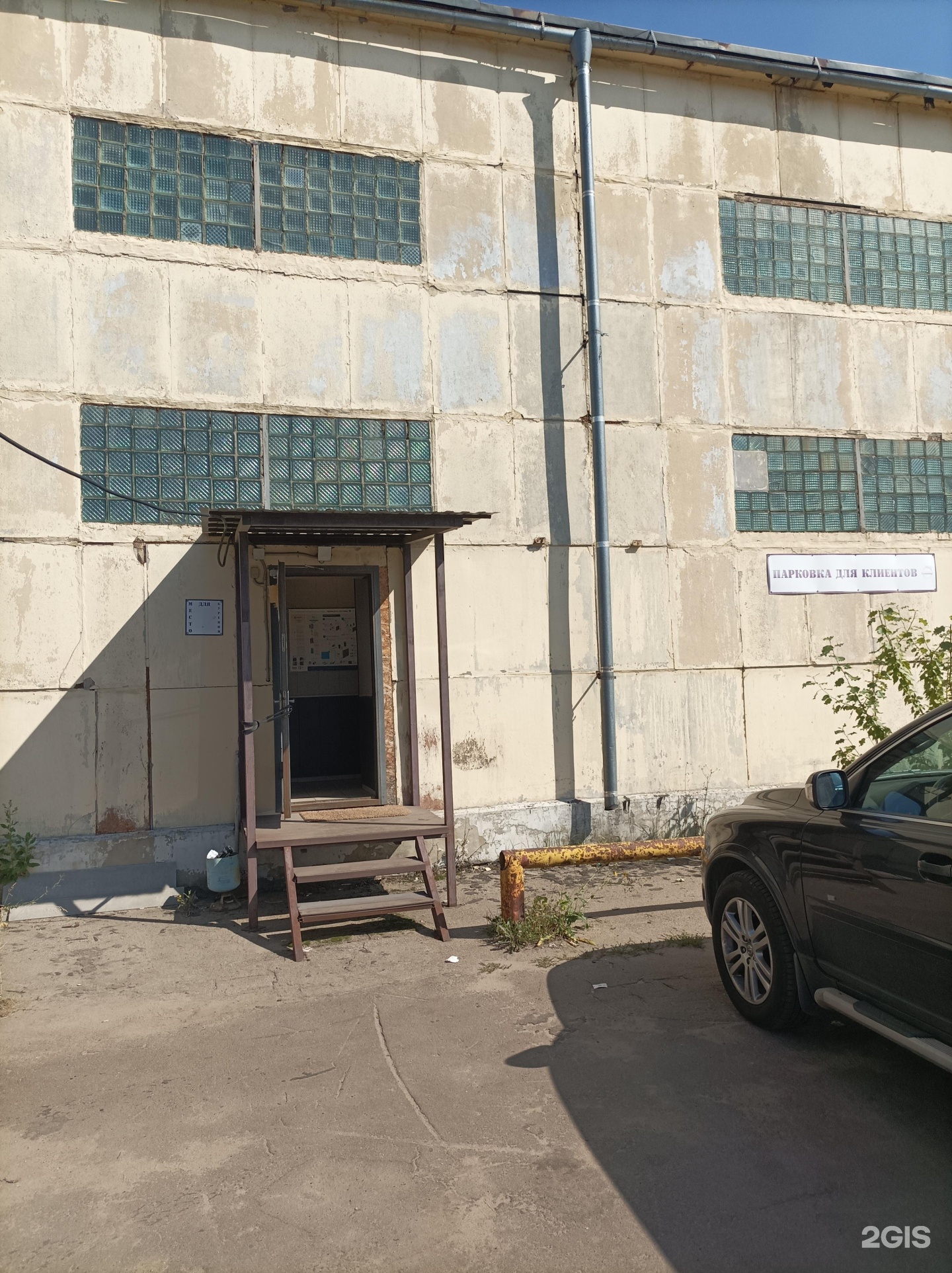 Изображение организации