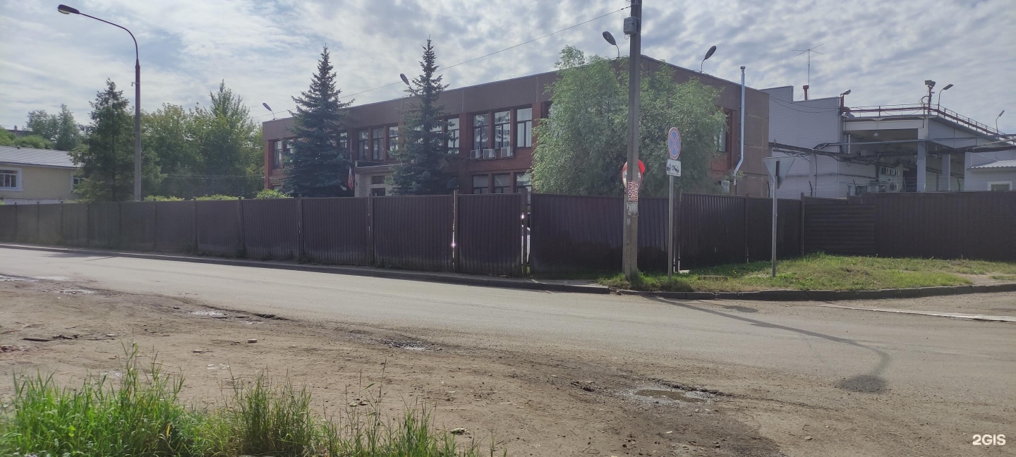 Изображение организации