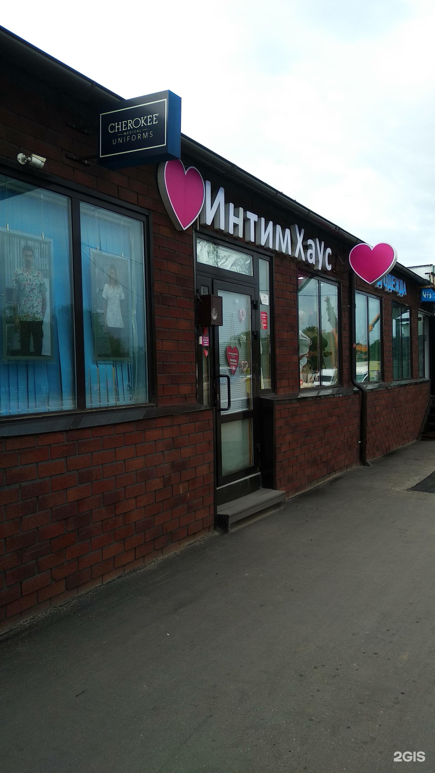 Изображение организации