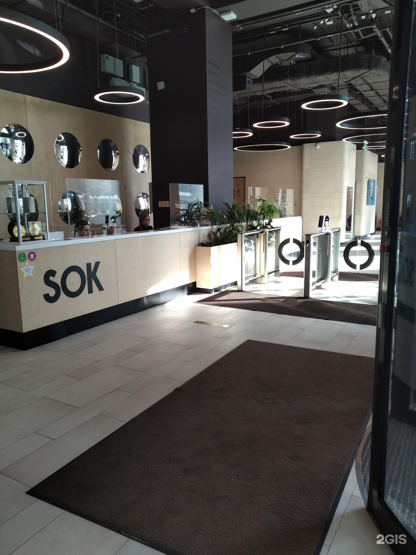 Изображение организации