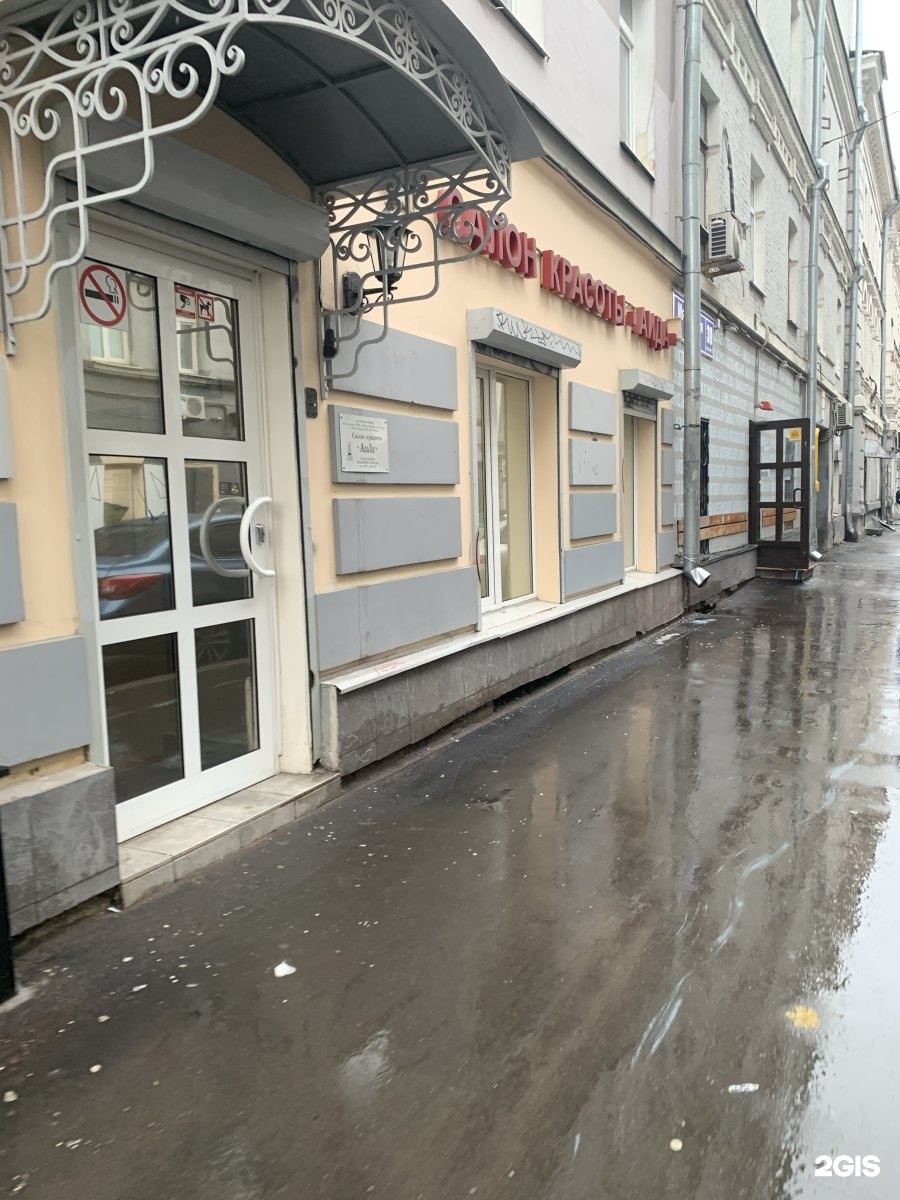 Изображение организации