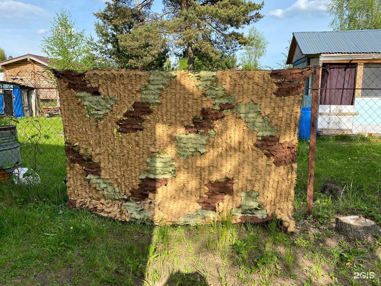 Изображение фирмы