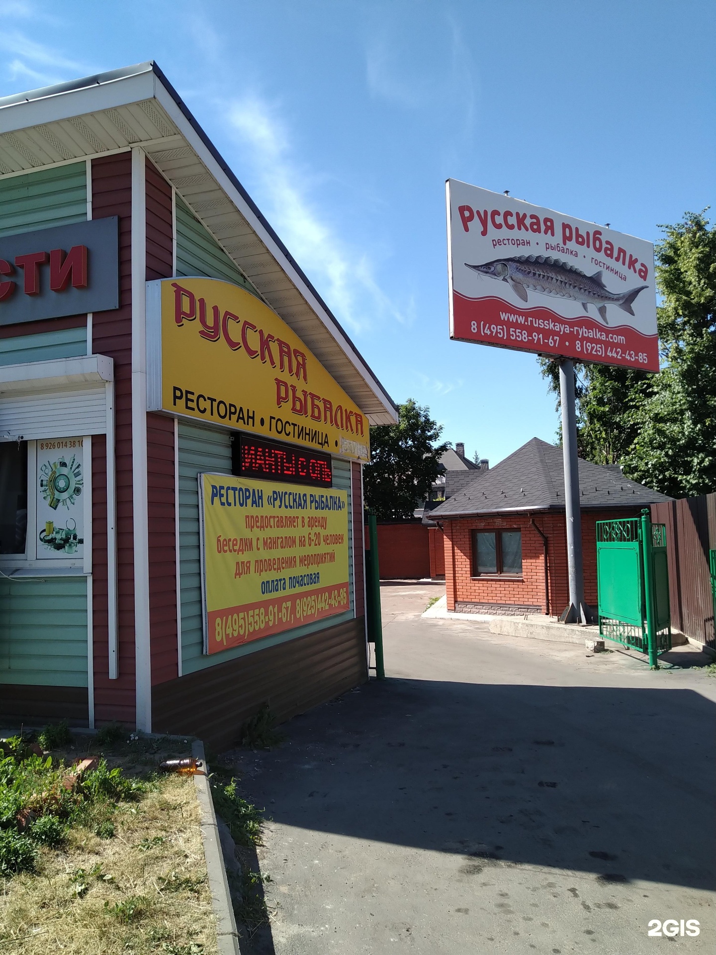 Изображение организации