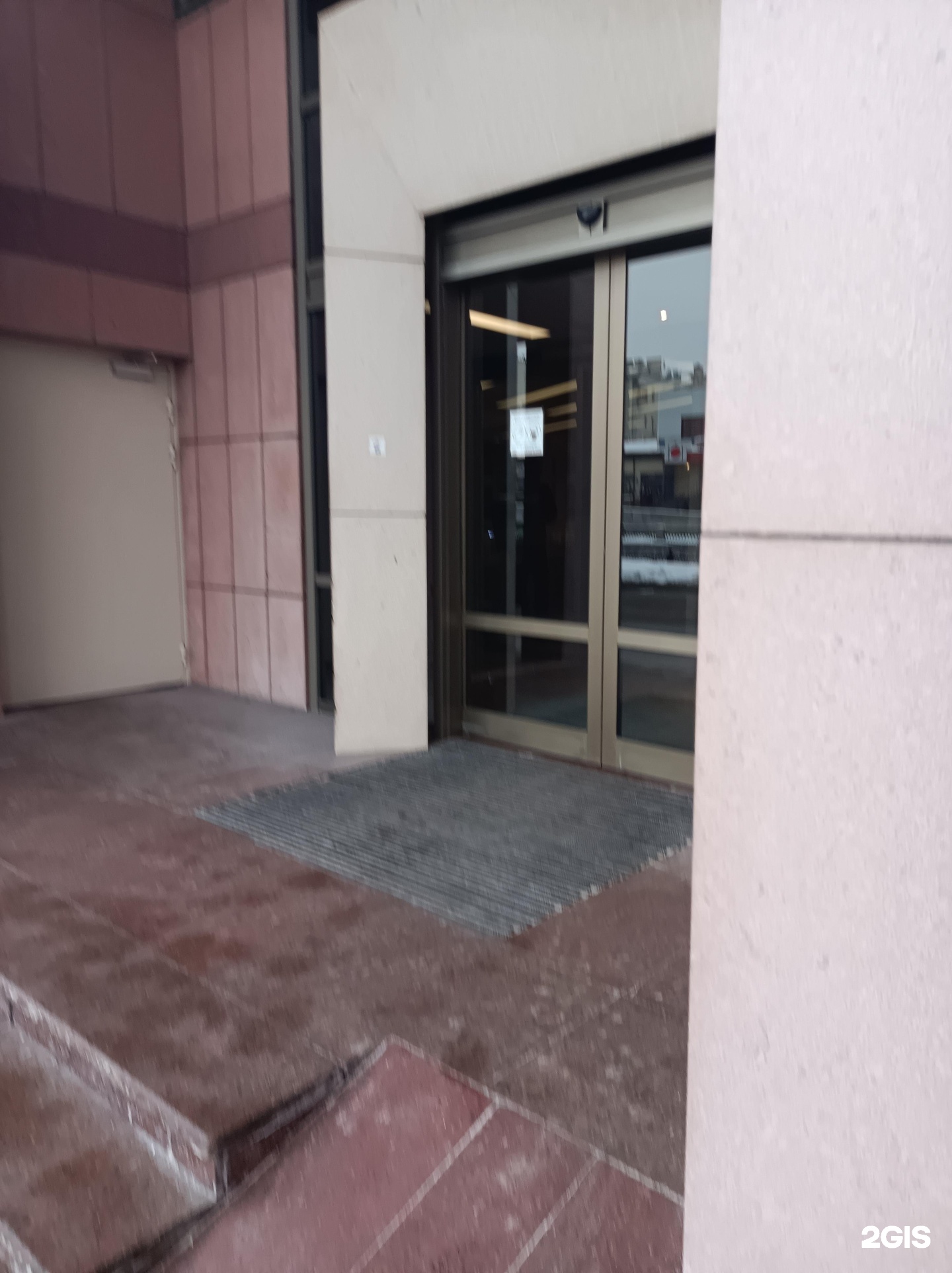 Изображение организации