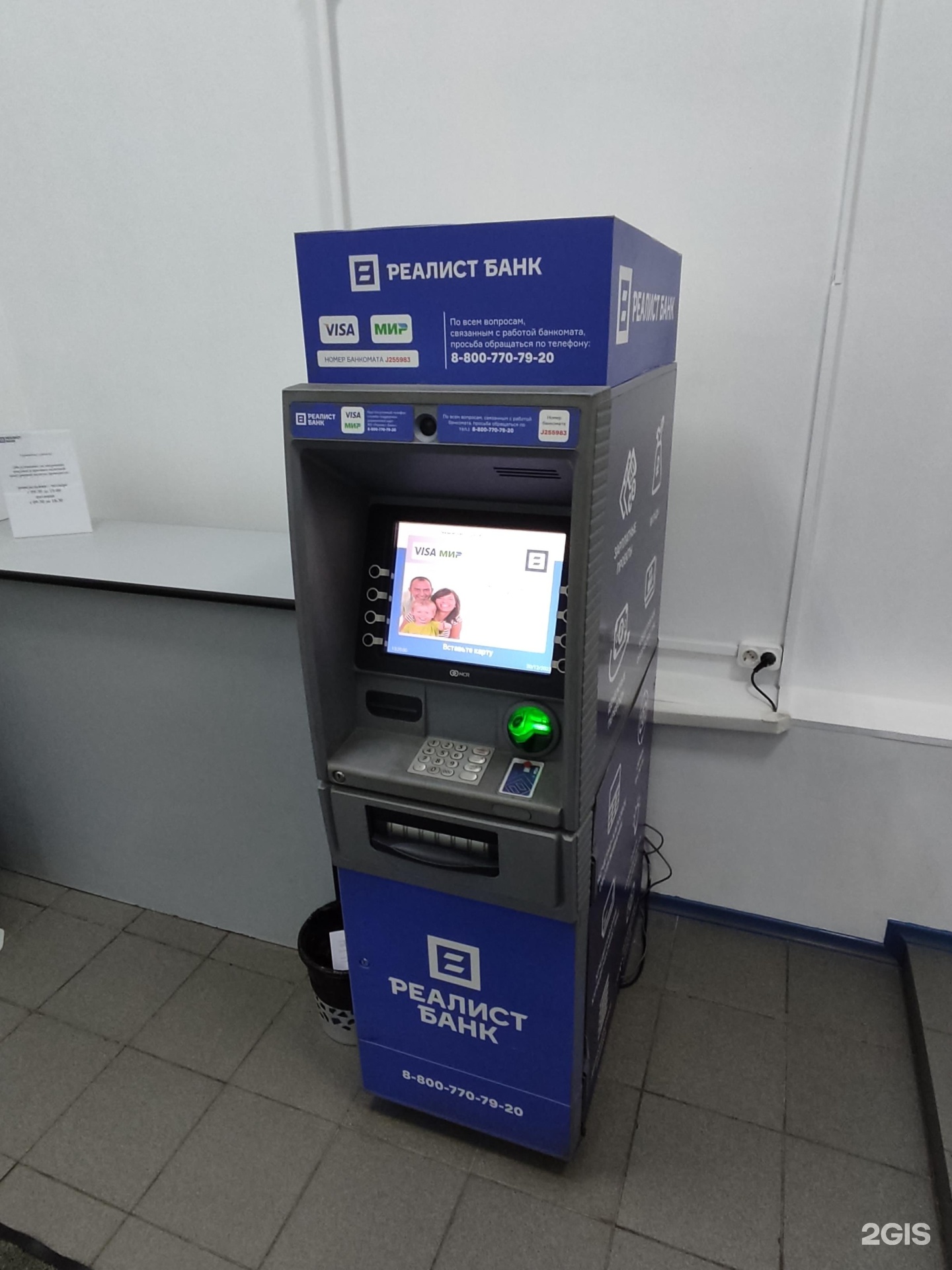 Изображение организации