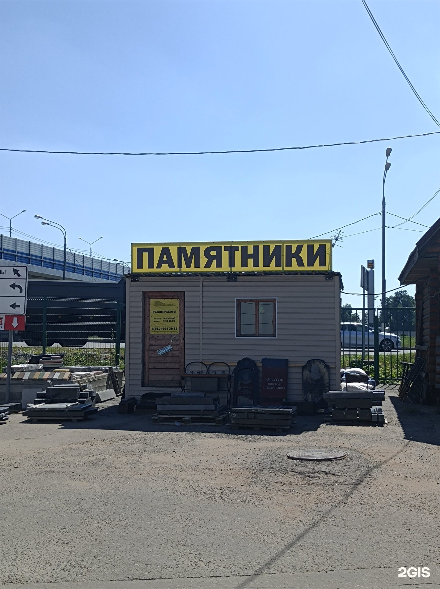 Изображение организации