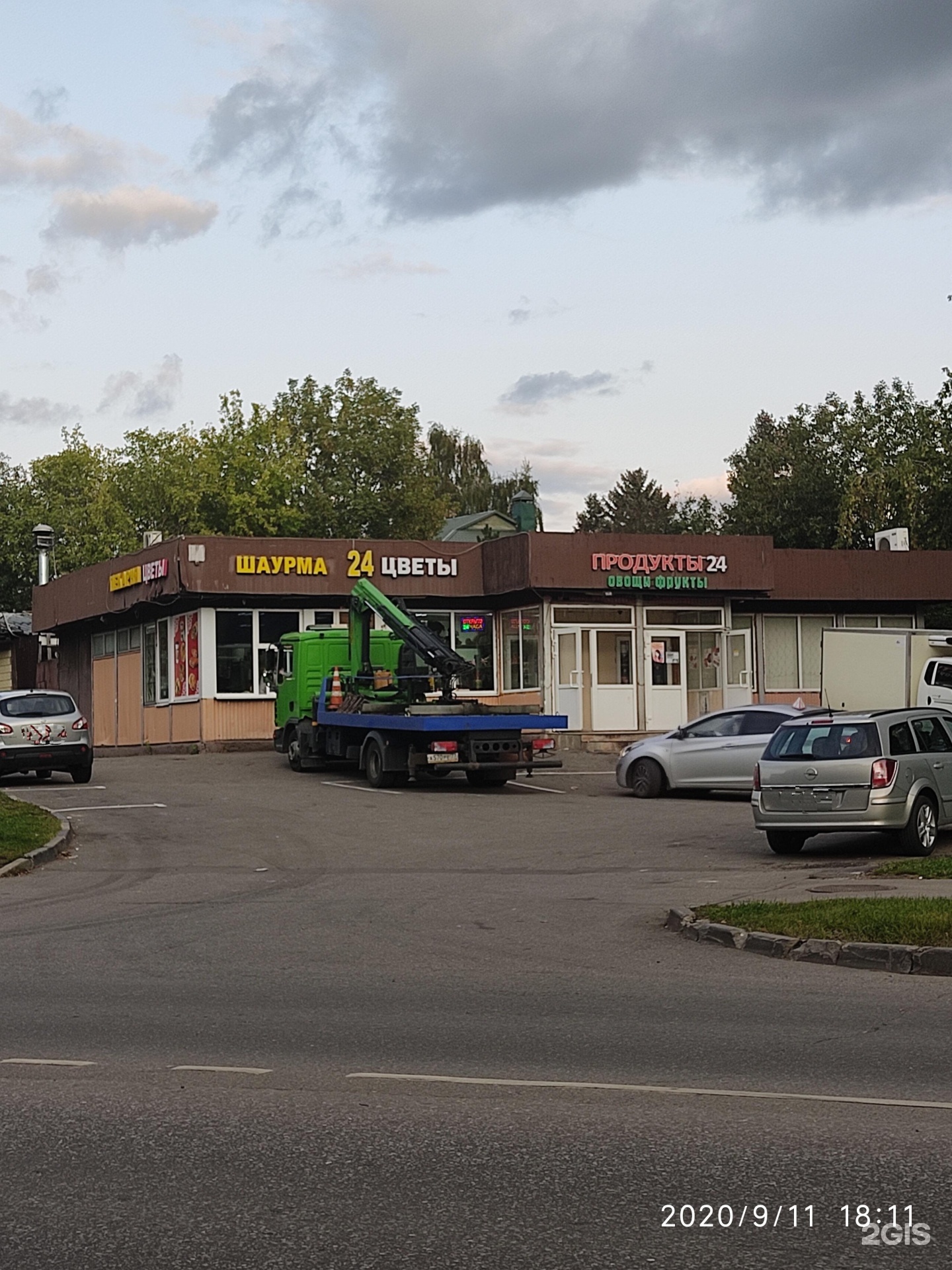 Изображение организации