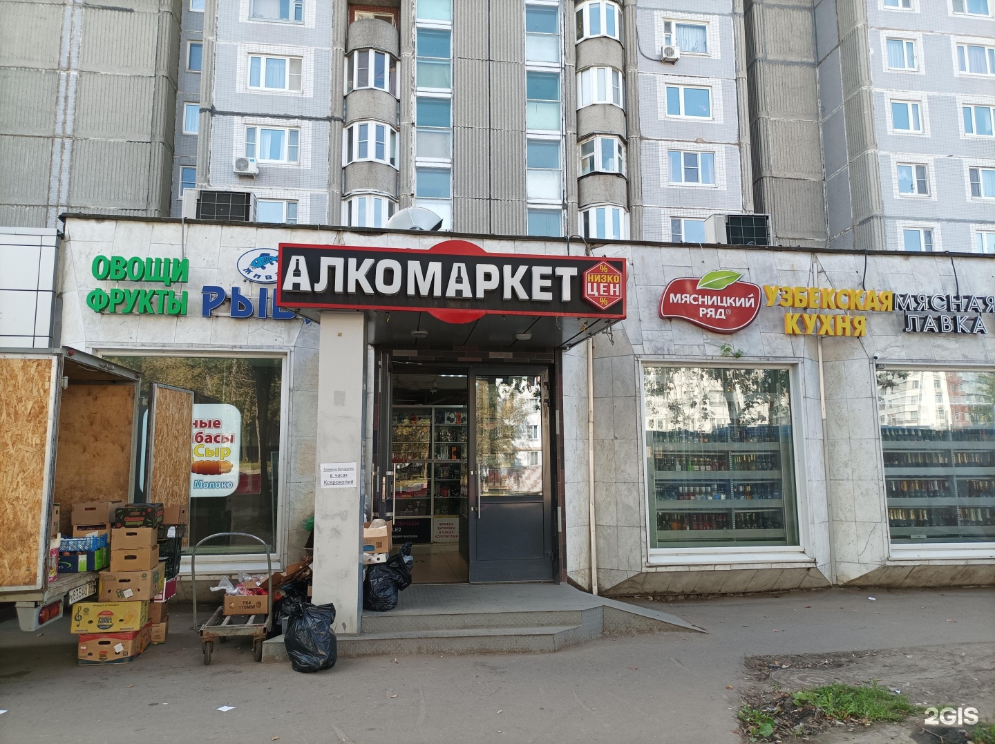 Изображение организации
