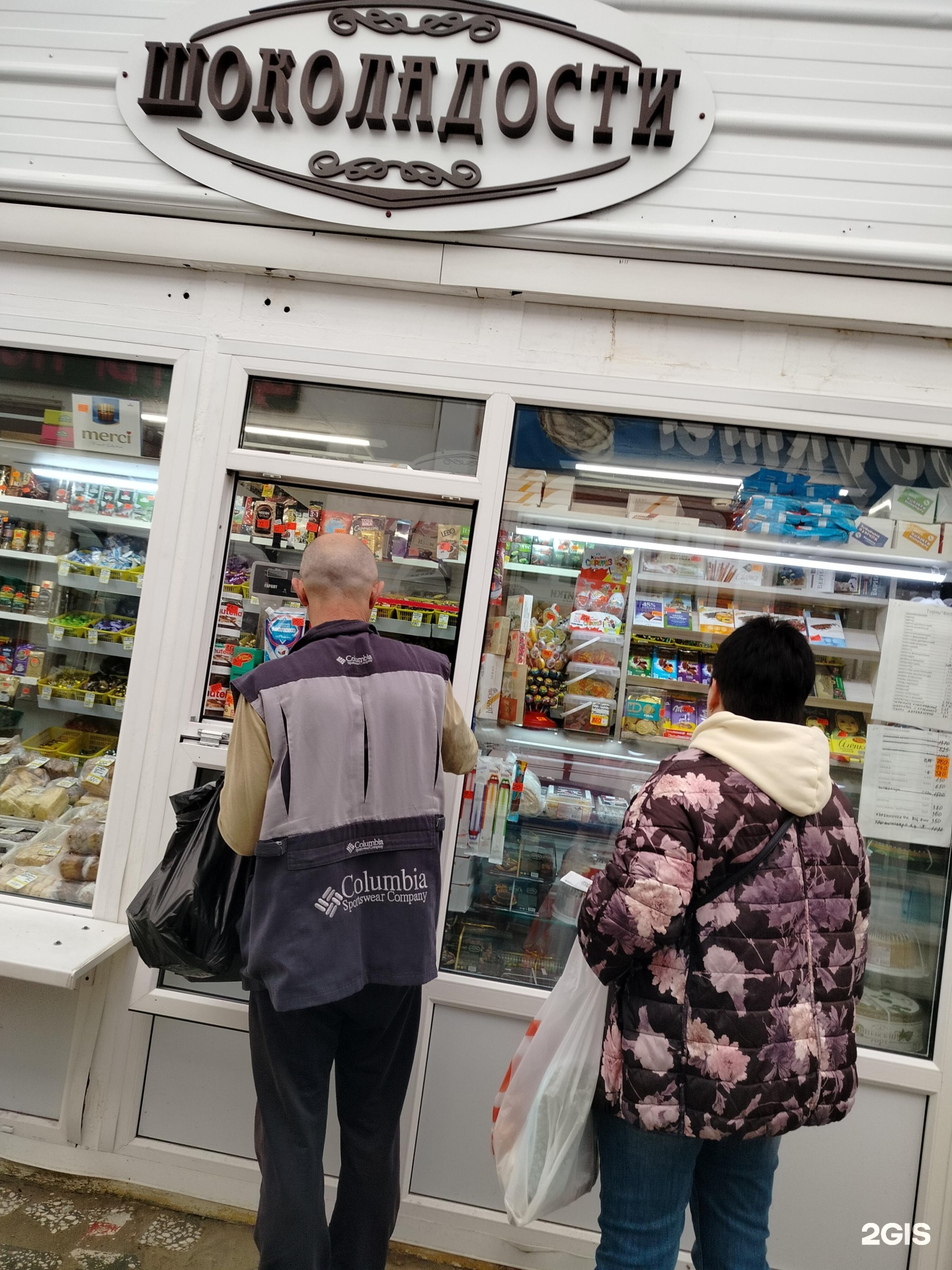 Изображение организации