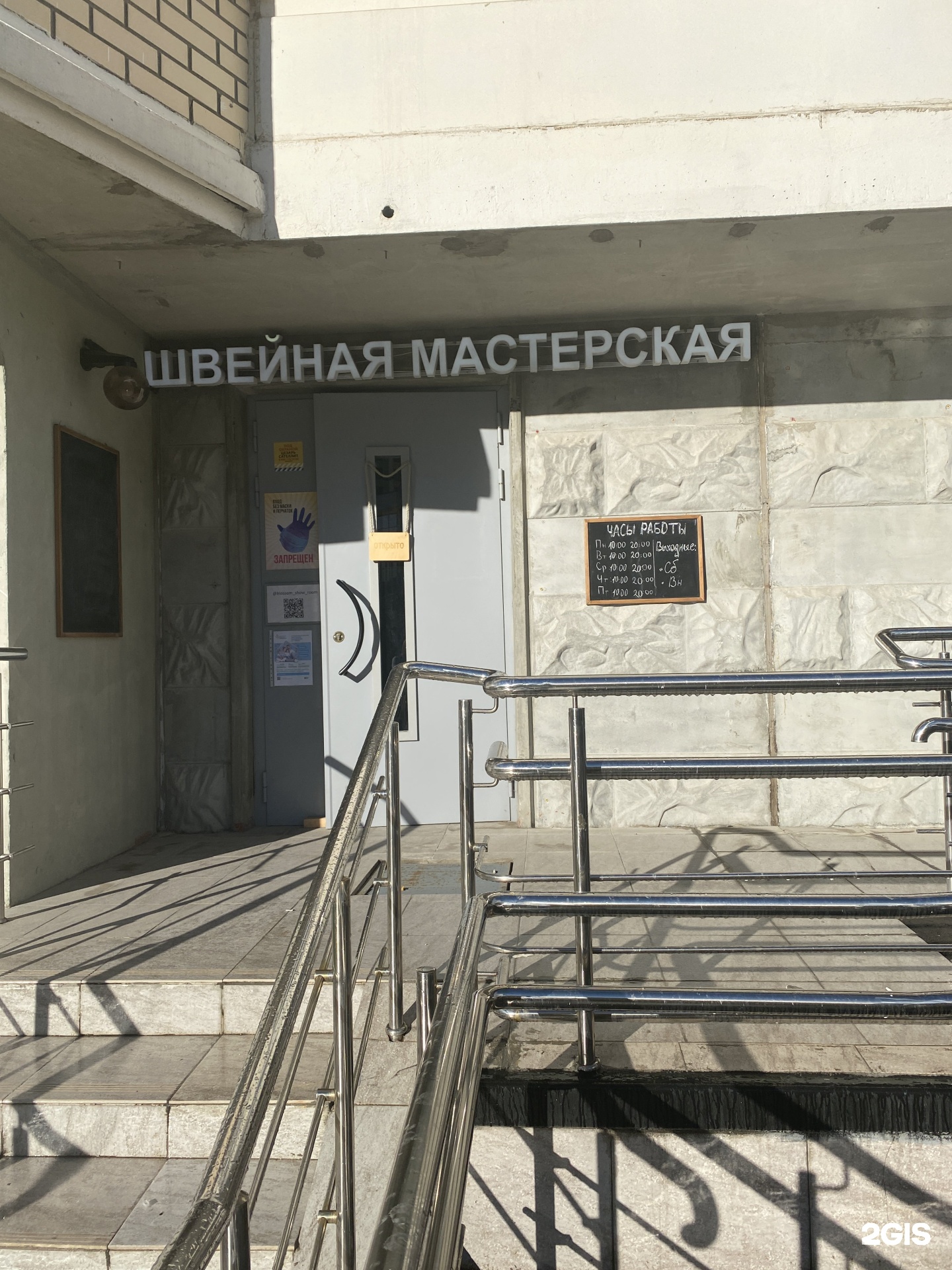 Изображение организации