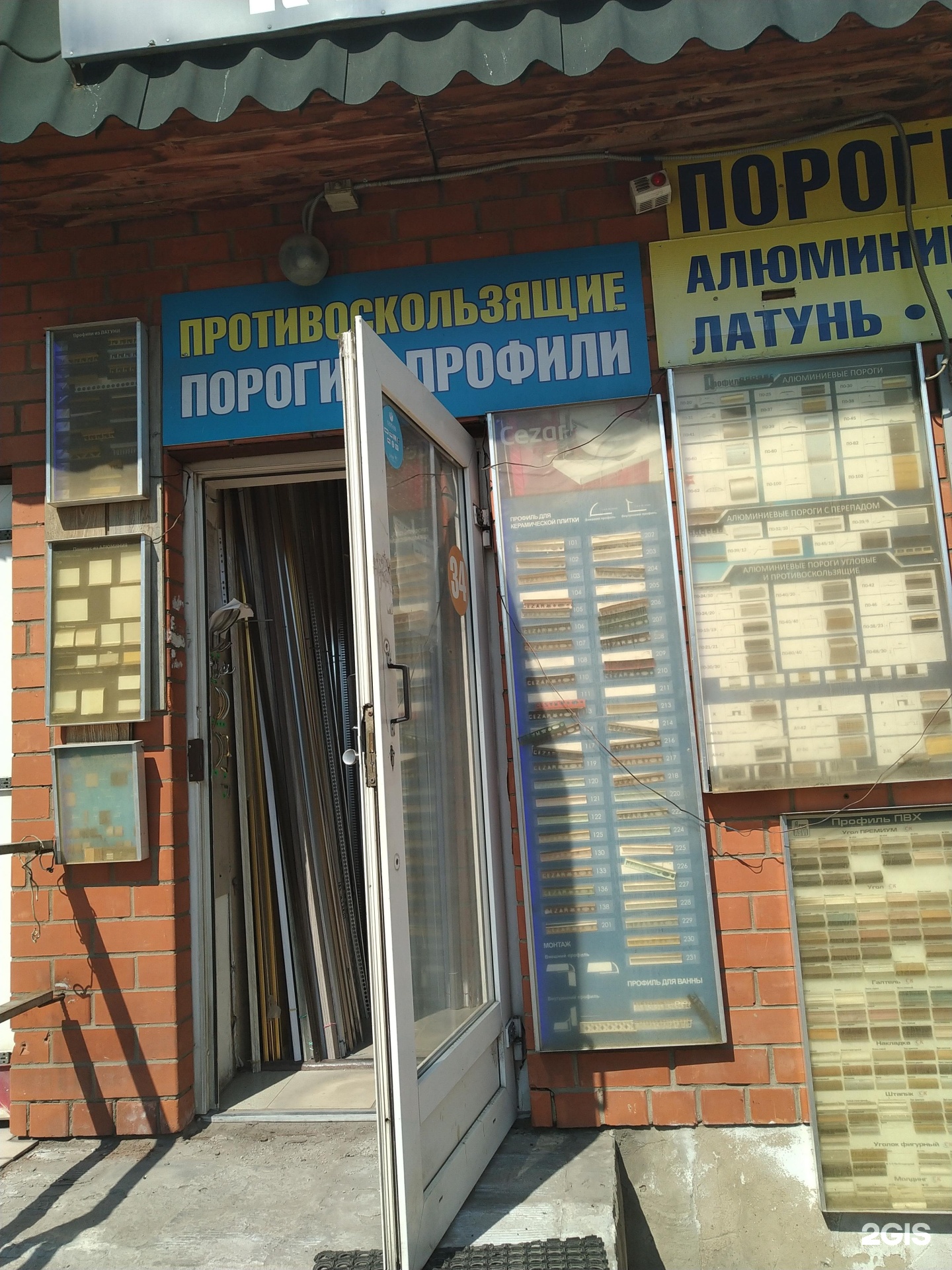 Изображение организации