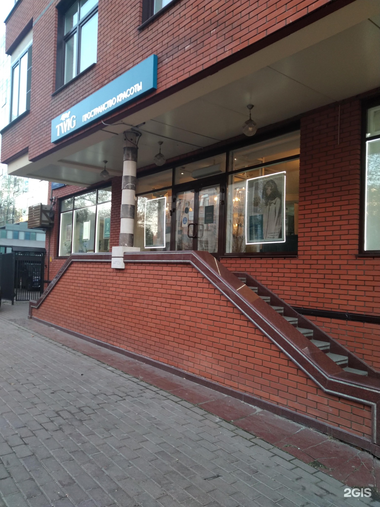 Изображение организации