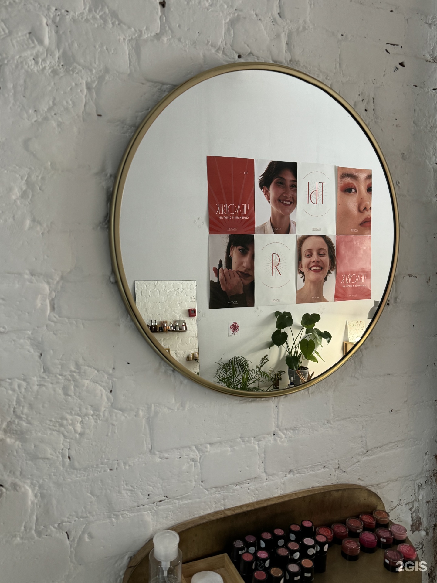 Изображение организации