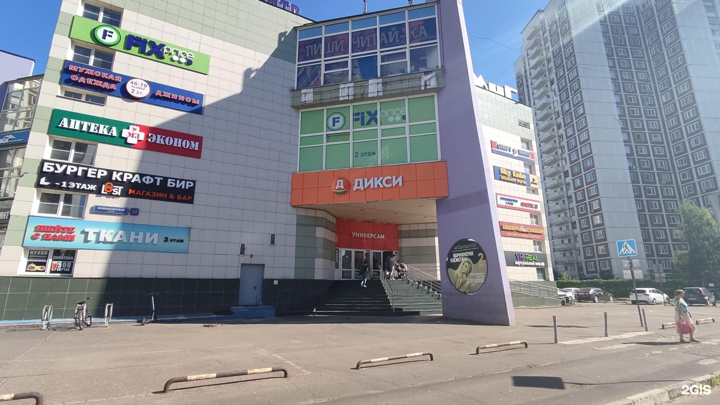 Изображение организации