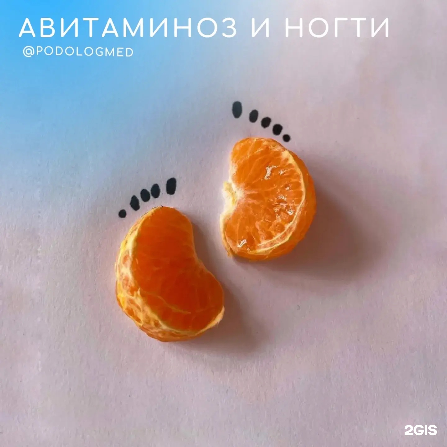 Изображение организации