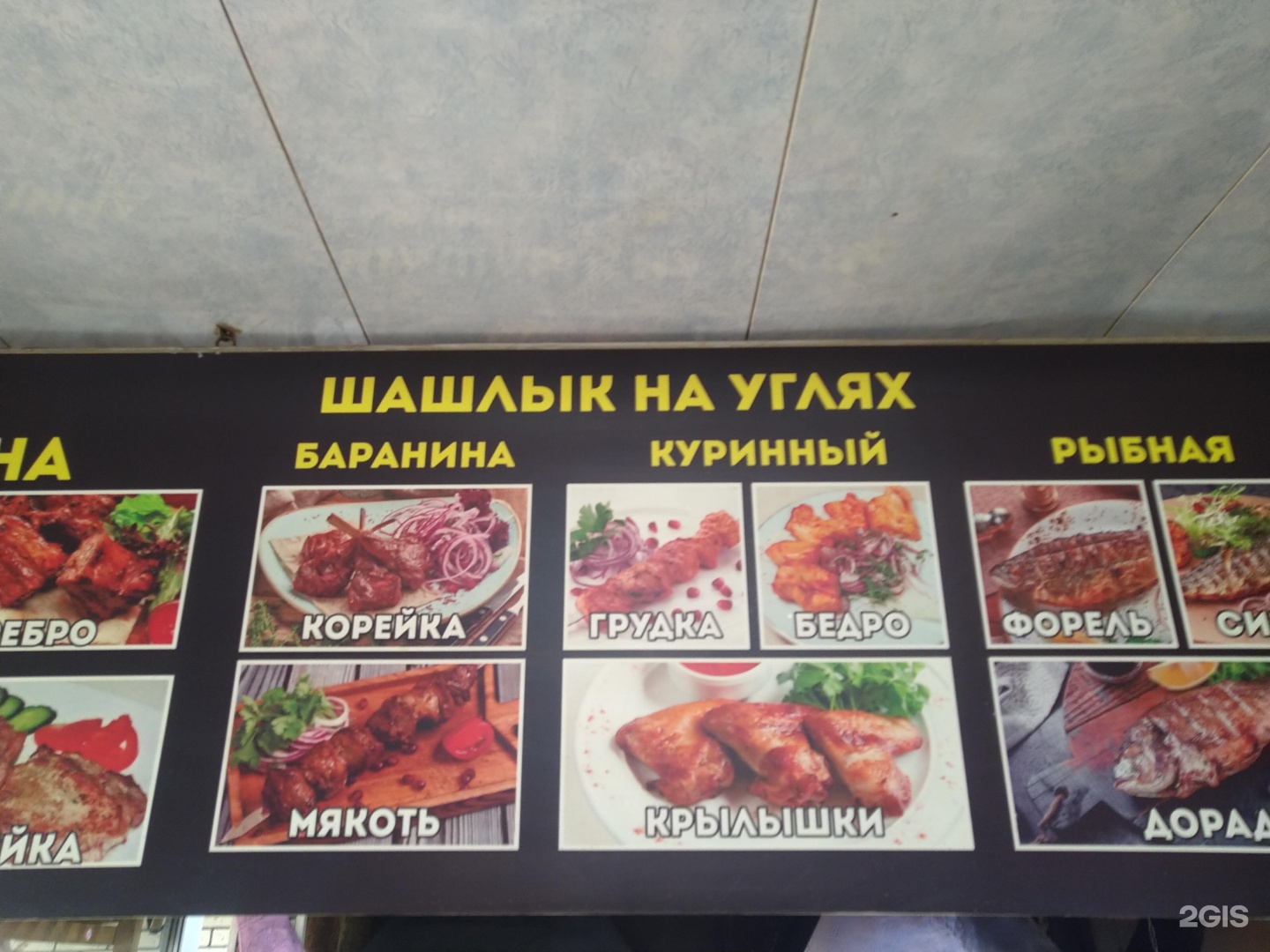 Изображение организации