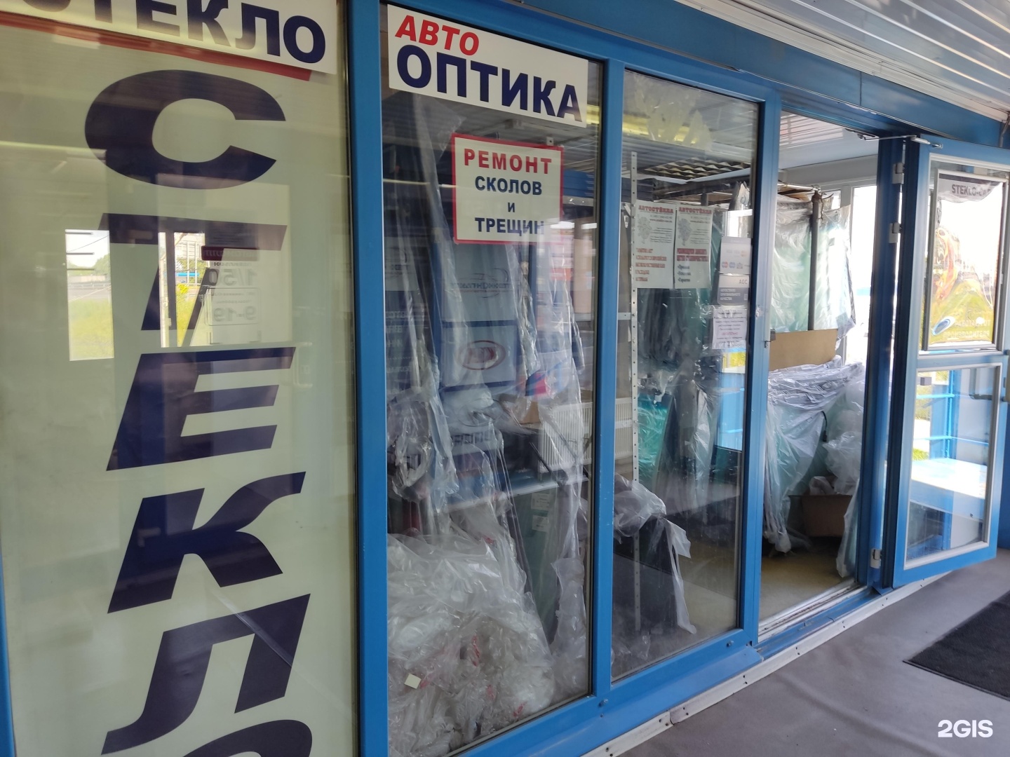 Изображение организации