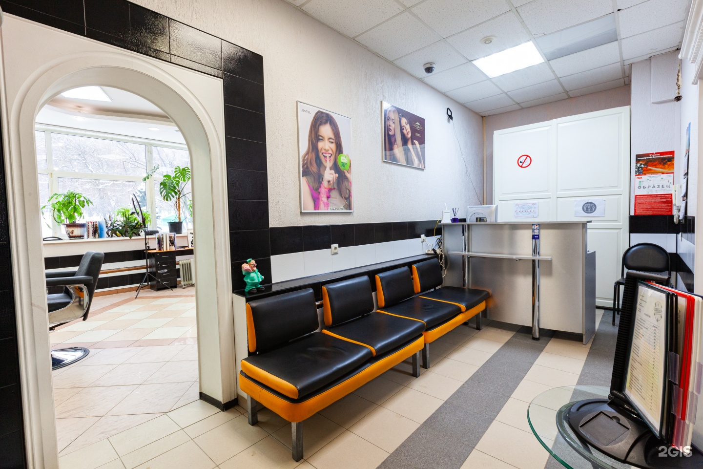 Изображение организации