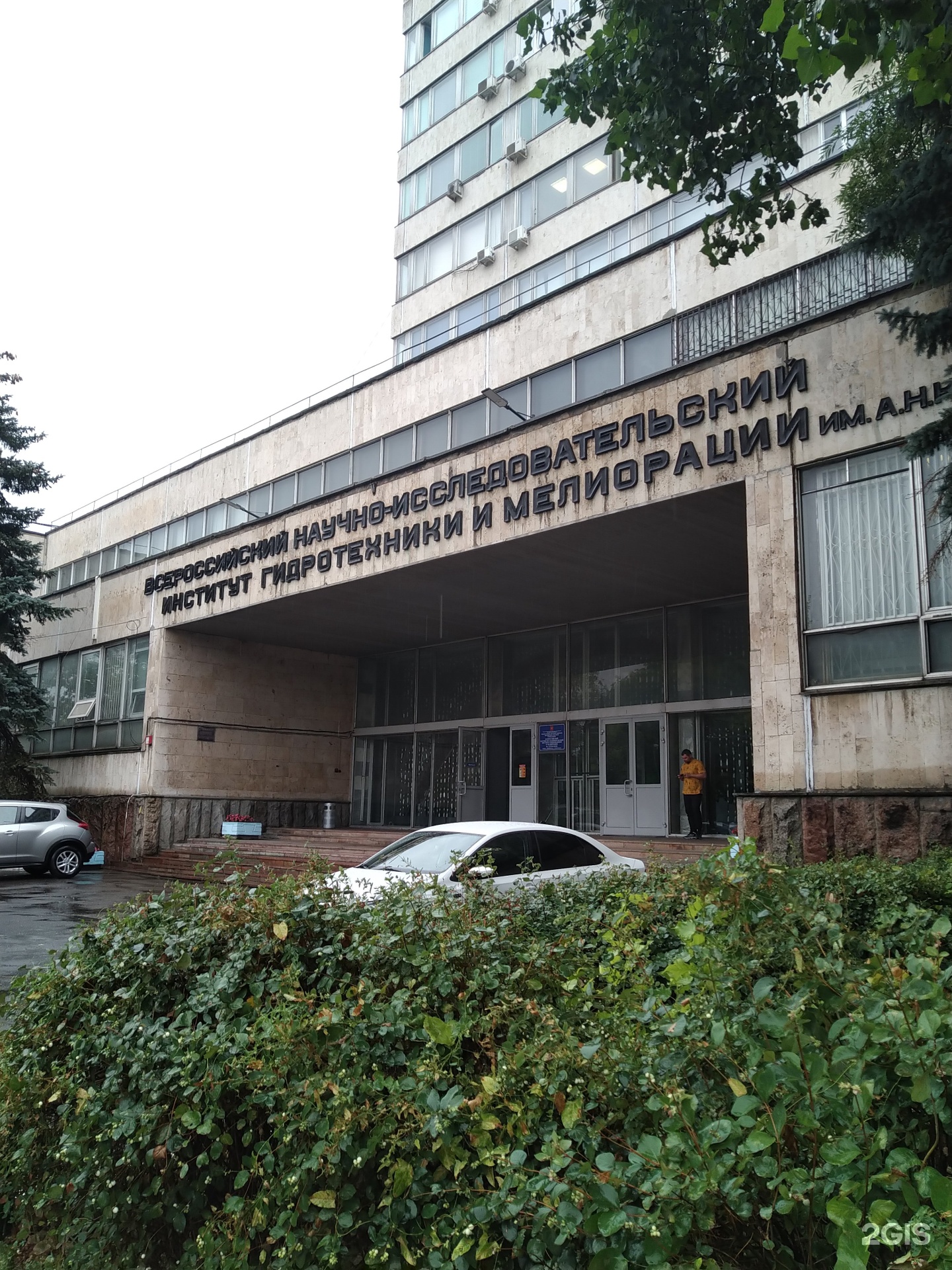 Изображение организации