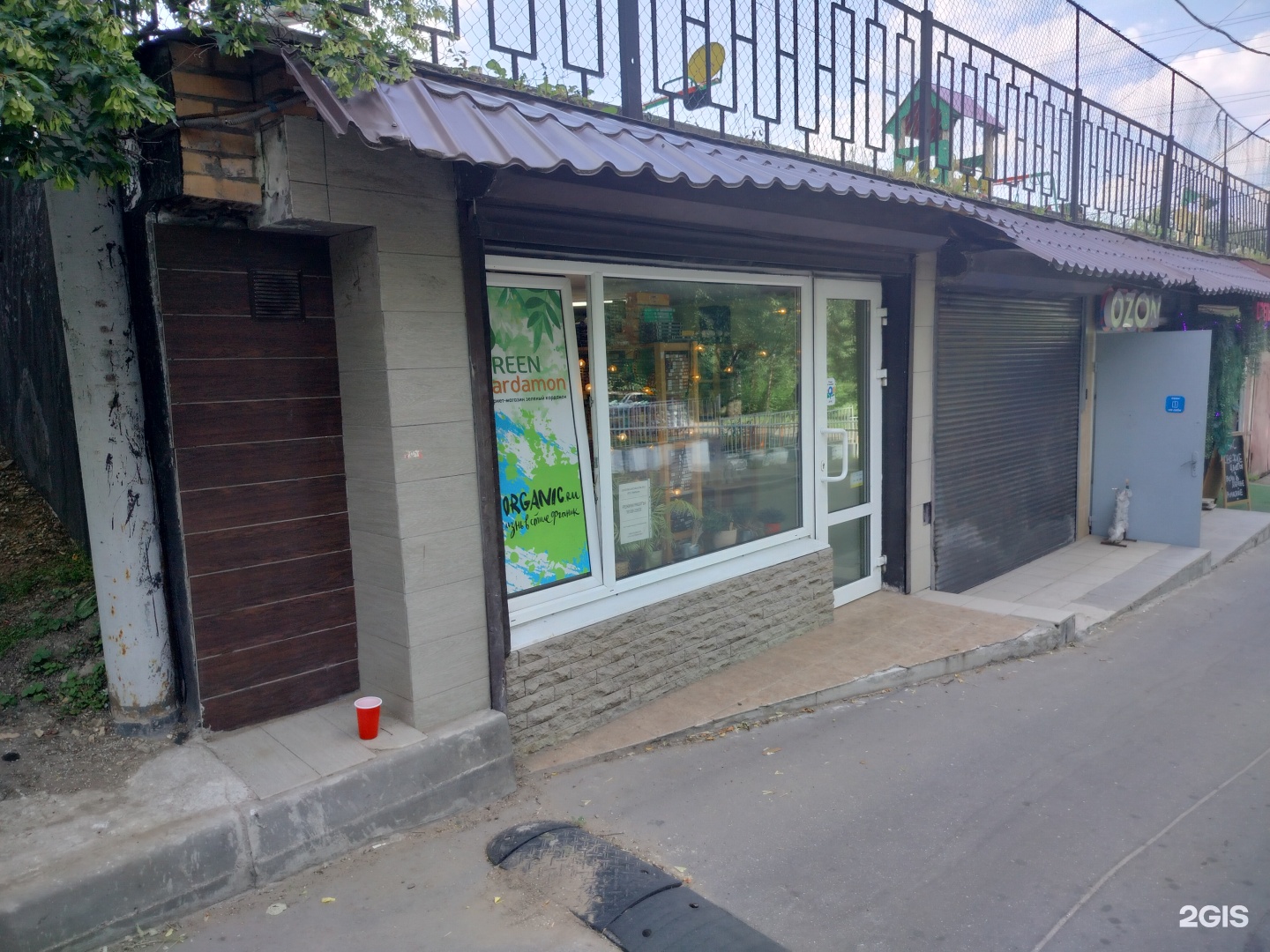 Изображение организации